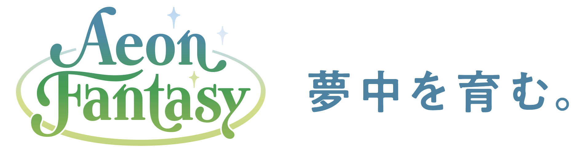 aeonfantasy_yoko_logo